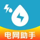 网上电网生活助手v1.0.0 手机版