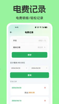 ���ϵ�����������v1.0.0 �ֻ���