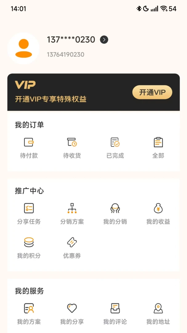 ���������2026���°汾v1.1.0 ��׿��
