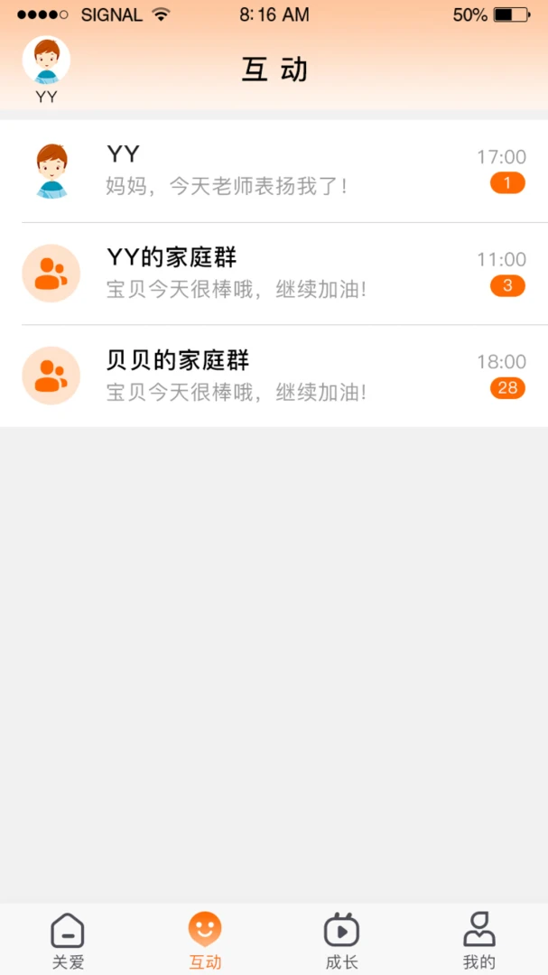 �ǻ�ͯ�������ֻ���v1.5.09 ��׿��