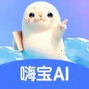 嗨宝AIv2.5.2 安卓版
