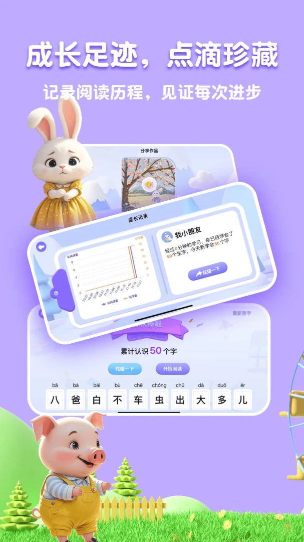 �˱�AIv2.5.2 ��׿��