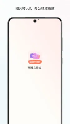 ̼���ļ�վv1.0 ��׿��