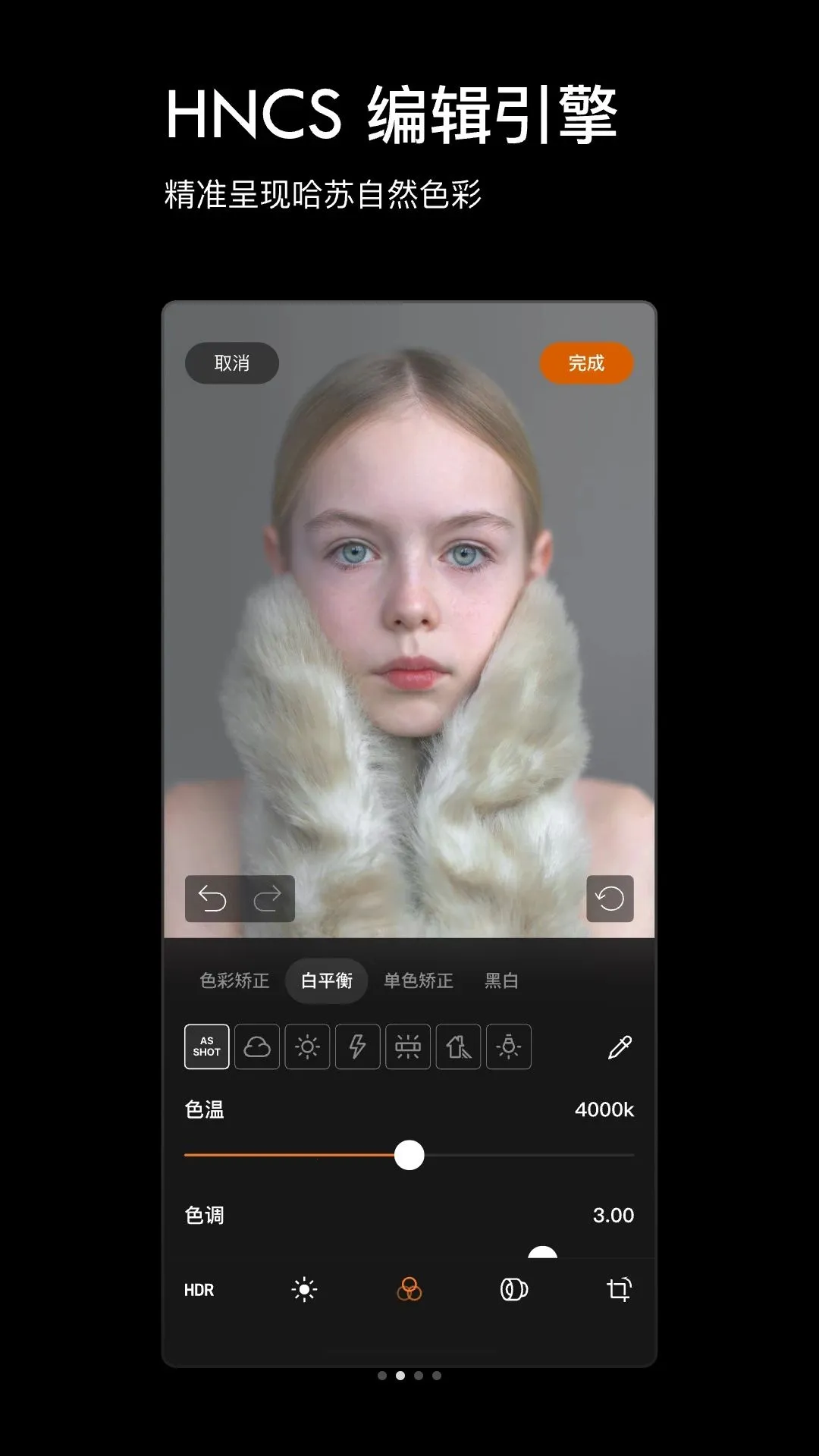 Phocus Mobilev1.0.0 ��׿��