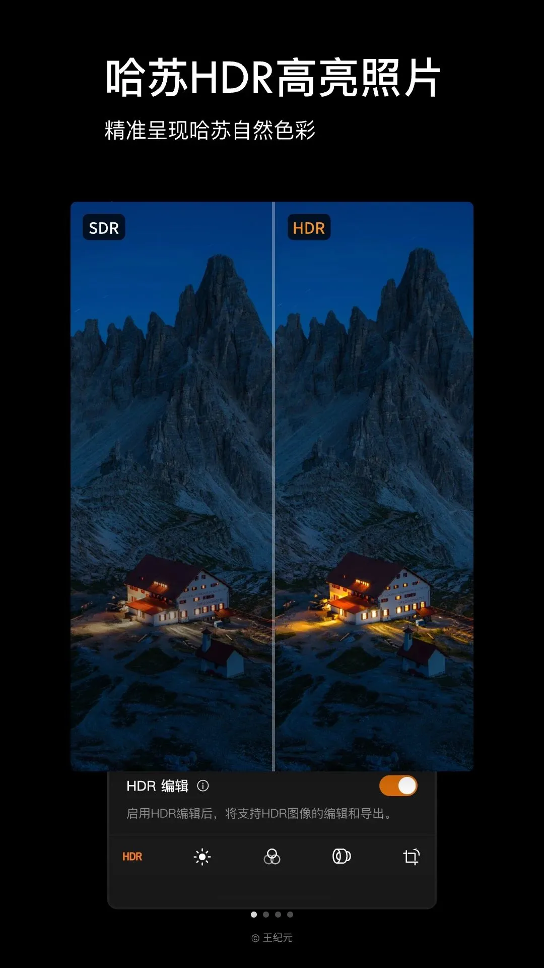 Phocus Mobilev1.0.0 ��׿��
