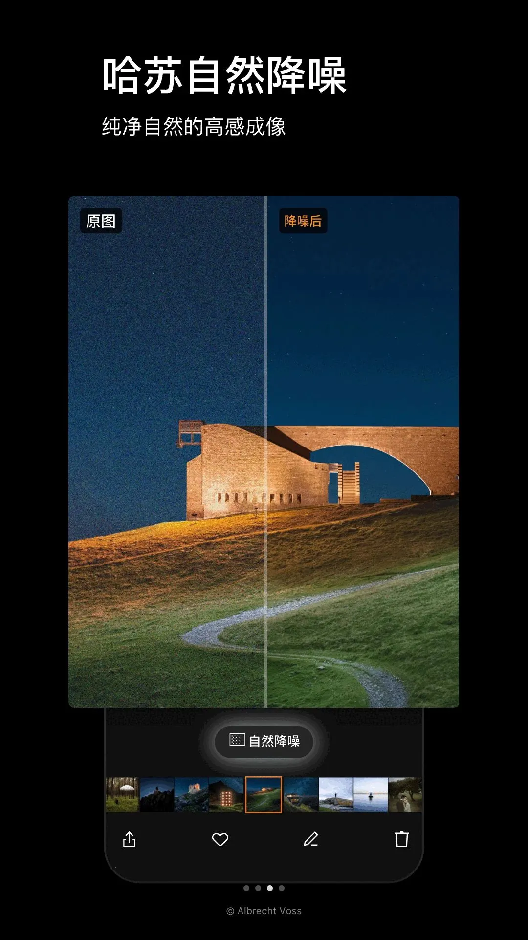 Phocus Mobilev1.0.0 ��׿��