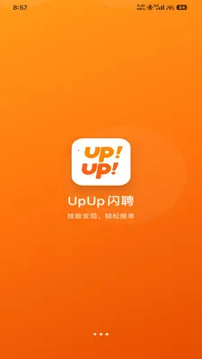 UpUp��Ƹv1.0.0 �ֻ���