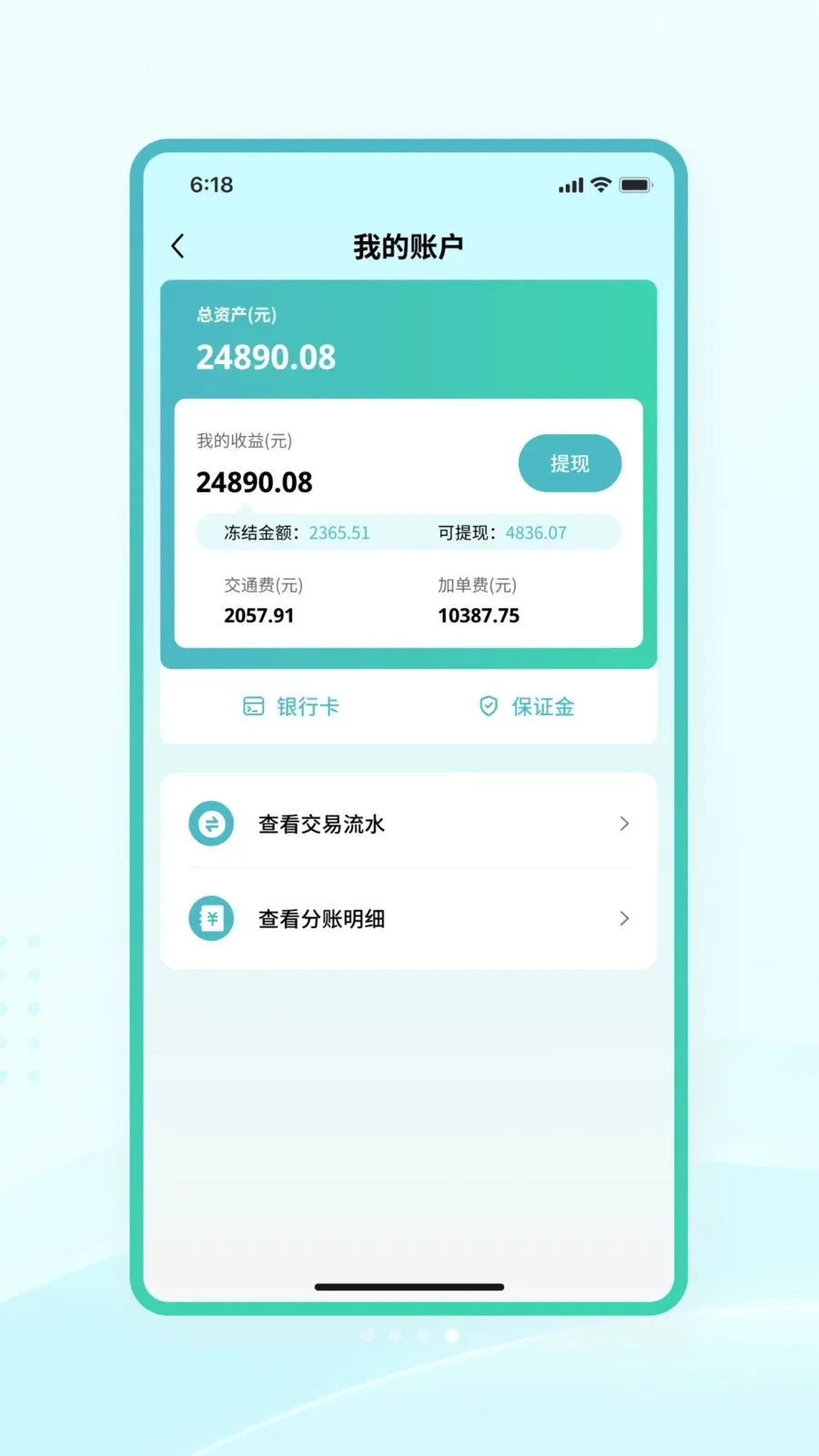 �����̻���v1.0.1 ��׿��