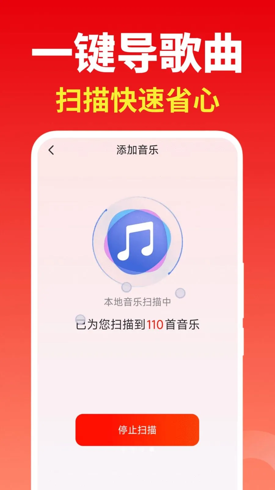 �����ϸ��ȫ�����ֻ���v2.0.01.03 ��׿��