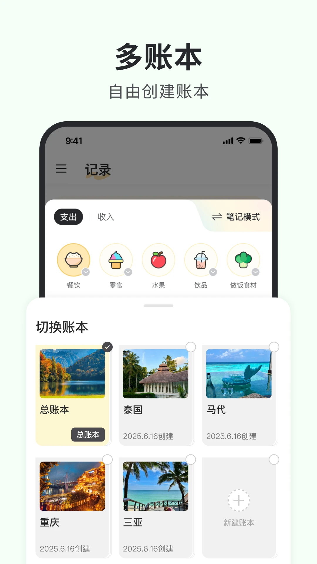 С�ڼ��������ֻ���v1.8.1 ��׿��