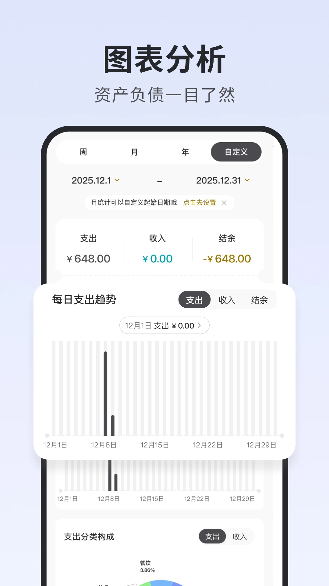 С�ڼ��������ֻ���v1.8.1 ��׿��