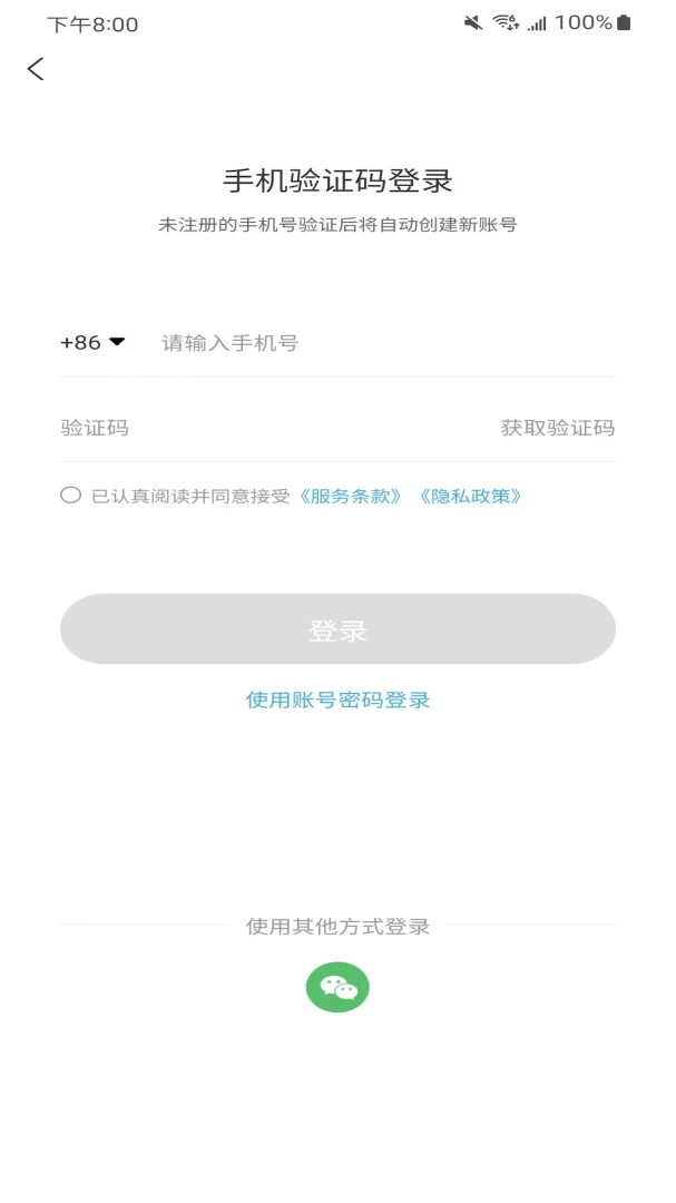 Flash Studio2026���°汾v1.10.0 ��׿��
