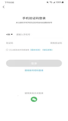Flash Studio2026���°汾v1.10.0 ��׿��