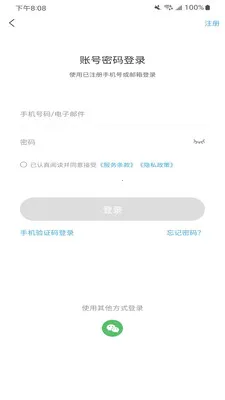 Flash Studio2026���°汾v1.10.0 ��׿��