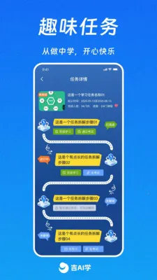 ��AIѧv1.0.10 ��׿��