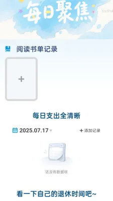���ְ�����2026�ٷ����°汾v2.0.6 �ֻ���