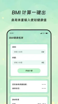 �����Ŵ������ֻ���v3.5.0 ��׿��