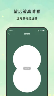 �����Ŵ������ֻ���v3.5.0 ��׿��