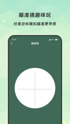 �����Ŵ������ֻ���v3.5.0 ��׿��