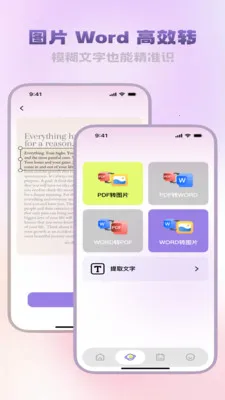 �����ĵ�����v3.5.0 ��׿��
