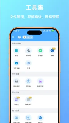 FF�ļ�����������ֻ���v1.0.24 �ֻ���