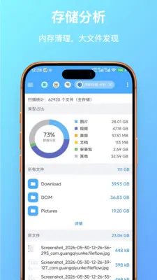 FF�ļ�����������ֻ���v1.0.24 �ֻ���