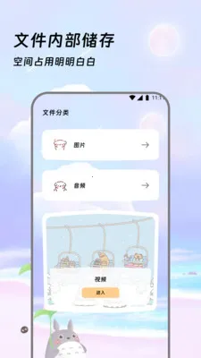 �����ļ���v3.5.0 �ֻ���