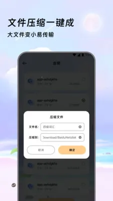 �����ļ���v3.5.0 �ֻ���