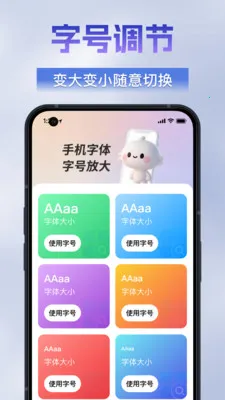 �������ķŴ���v1.0.0 ��׿��