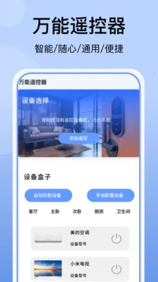 �յ�����ң�������2026�ٷ����°汾v1.1.3 �ֻ���