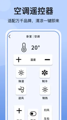 �յ�����ң�������2026�ٷ����°汾v1.1.3 �ֻ���