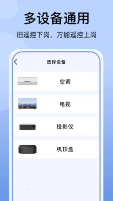 �յ�����ң�������2026�ٷ����°汾v1.1.3 �ֻ���