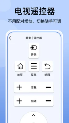 �յ�����ң�������2026�ٷ����°汾v1.1.3 �ֻ���