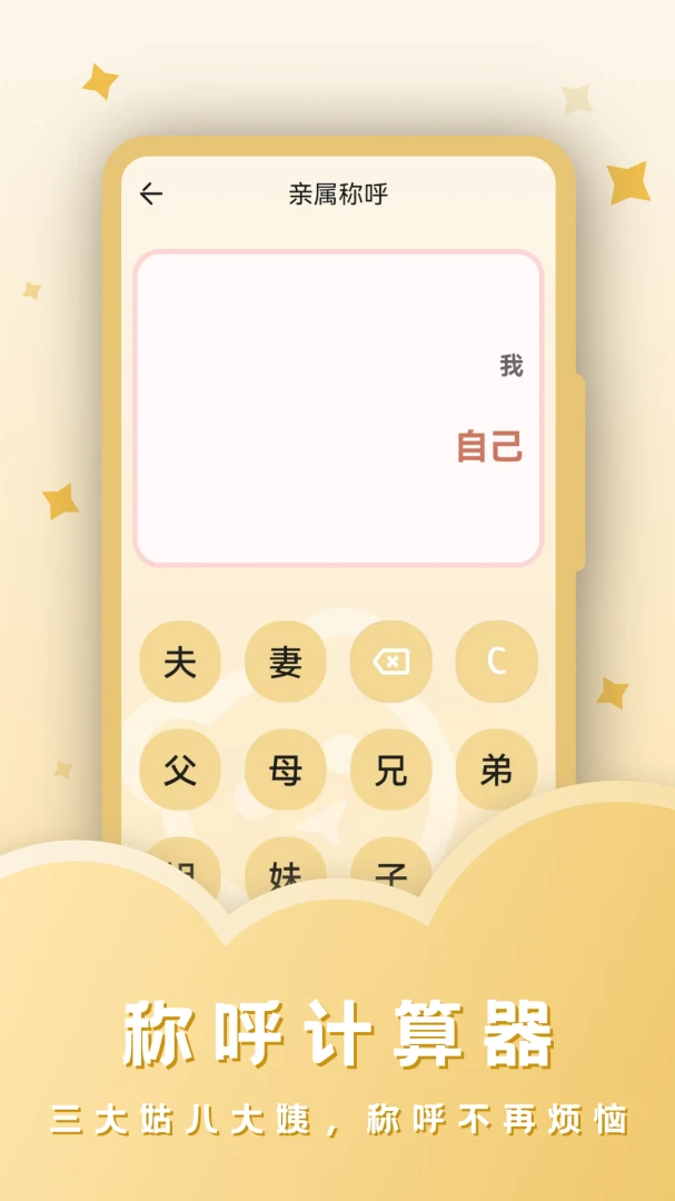 ˰�����������ֻ���v23.4.4 ��׿��