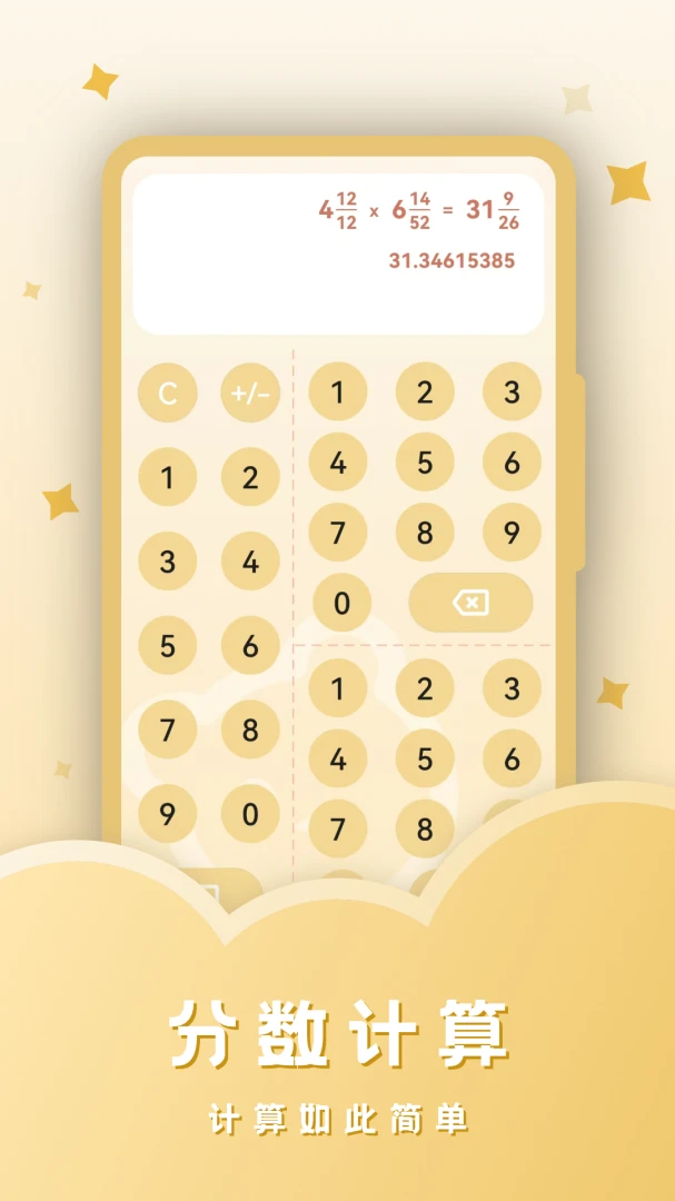 ˰�����������ֻ���v23.4.4 ��׿��