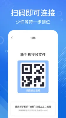 �ֻ���һ�����v1.1.2 ��׿��