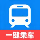 乘车码一卡畅行最新手机版v1.0 手机版