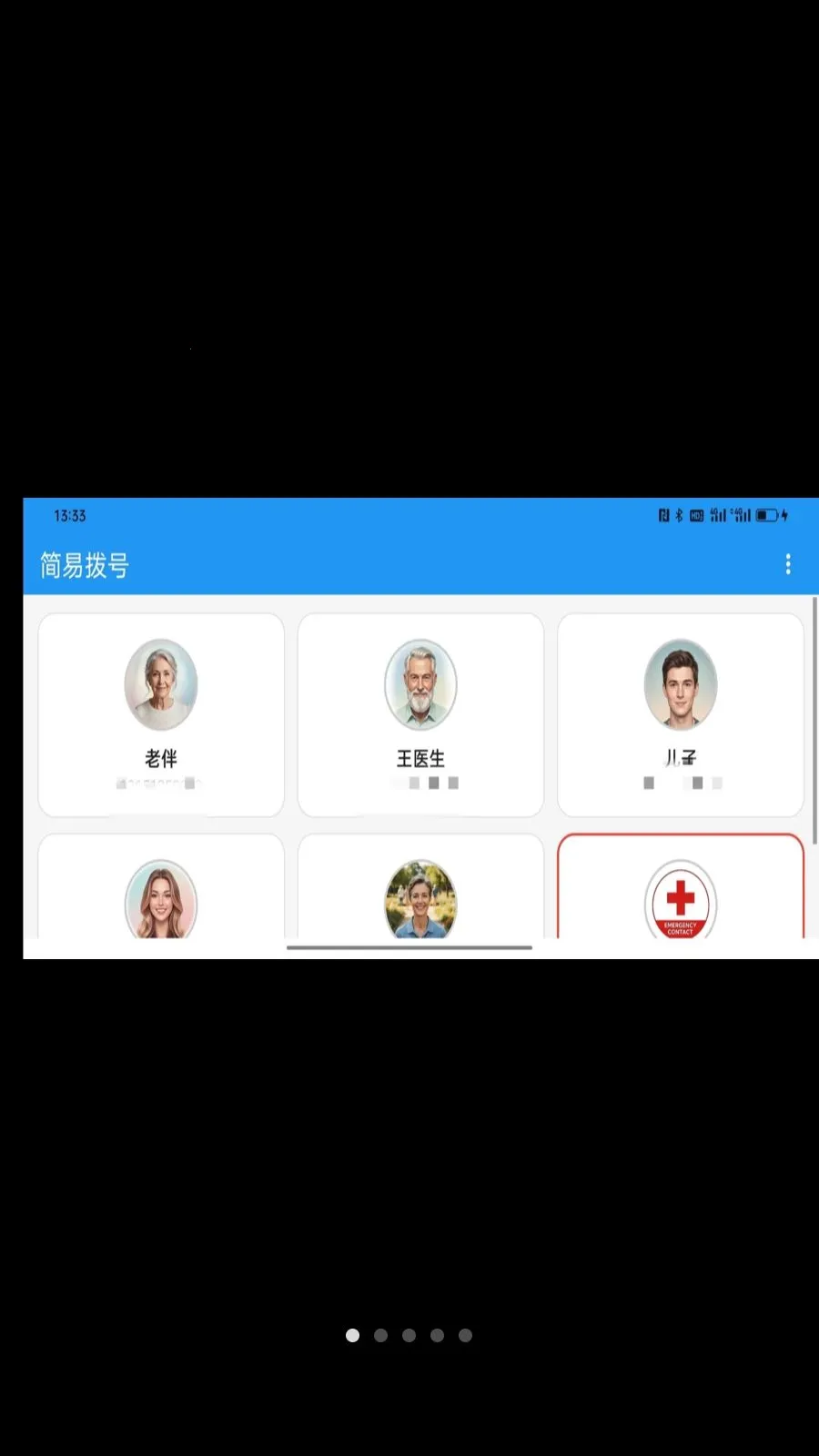 ���ײ���2026���°汾v1.0.2 �ֻ���