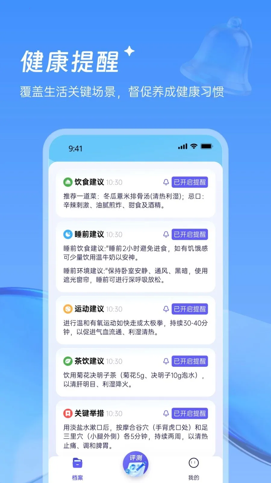 ������¥��ҽ2026�ٷ����°汾v1.0.0 ��׿��