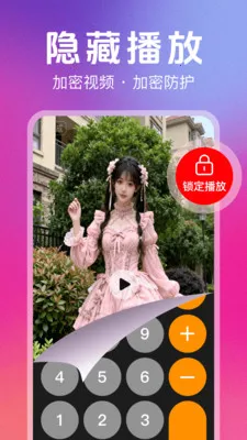 ˽��ר��������v1.2.0 ��׿��