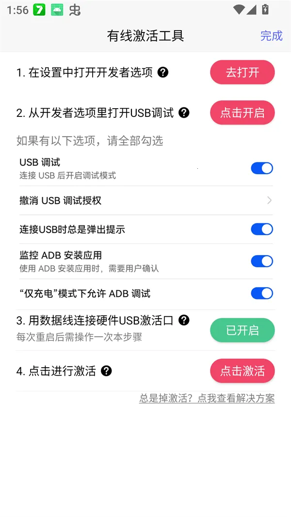 ������Ϸ��22026���°汾v1.8.12 ��׿��