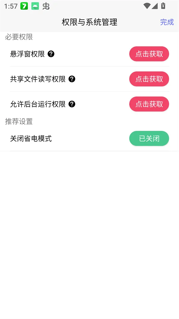 ������Ϸ��22026���°汾v1.8.12 ��׿��