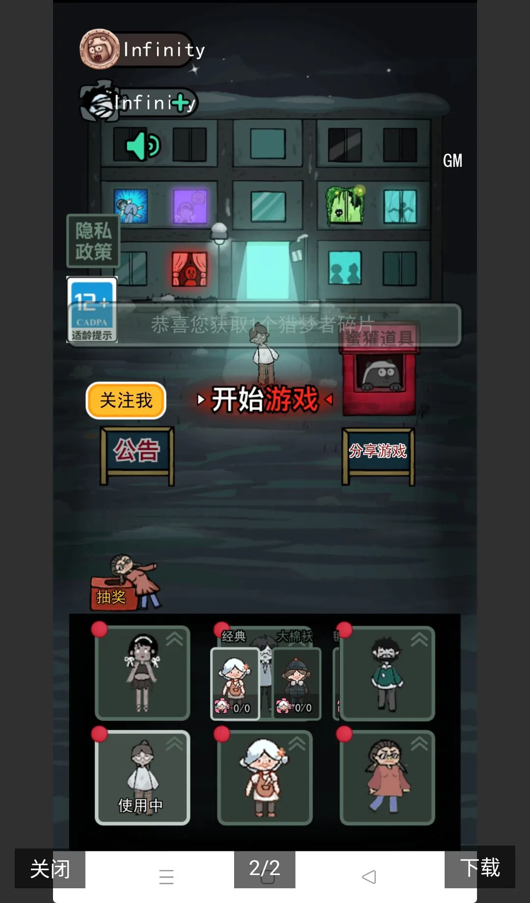 SukiSU Ultra����С��ר����v1.0 �ֻ���