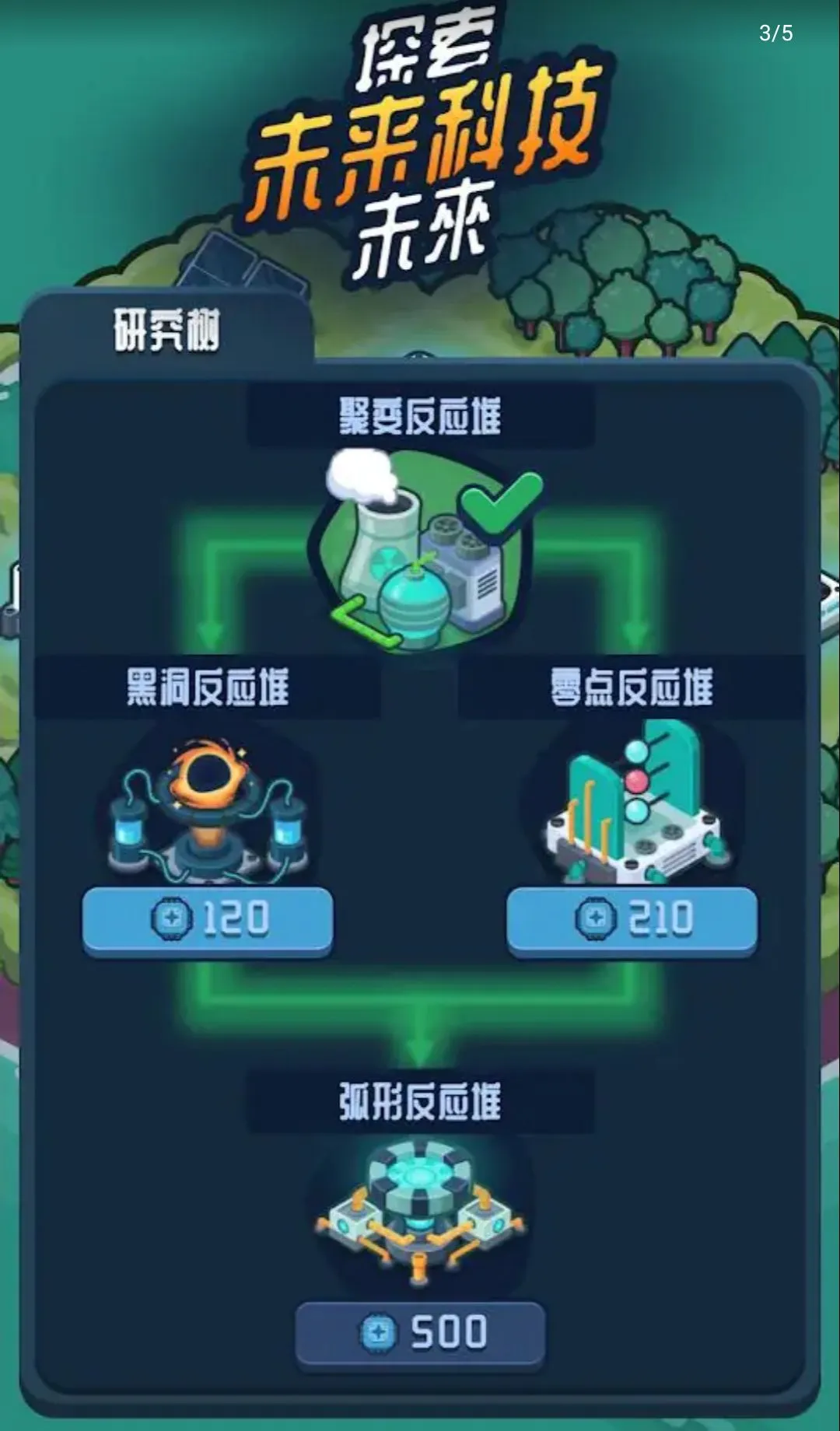 ��Ӧ��2: ���ܴ��v1.0.02 �ֻ���