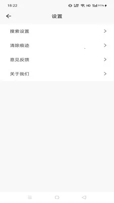 Gohoode�����v1.0.0 ��׿��