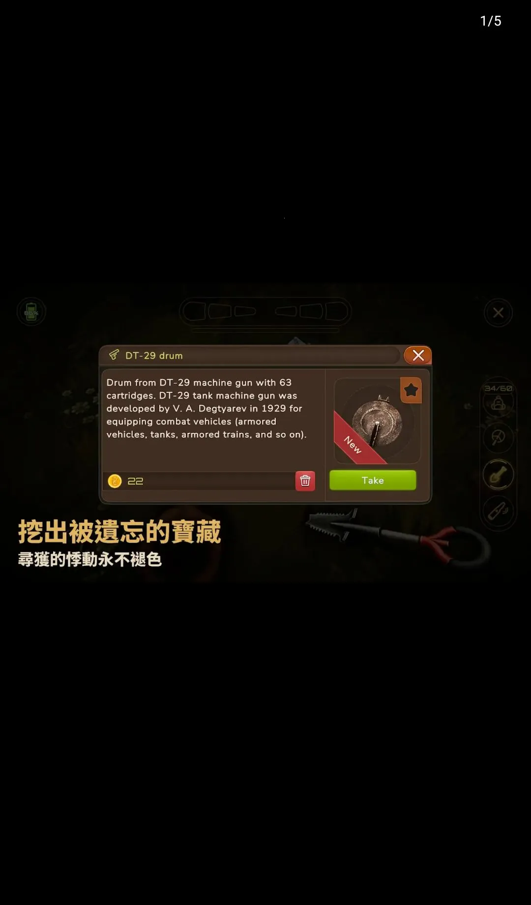 Ѱ�����ˣ�ս�����츨���˵�v0.78 �ֻ���