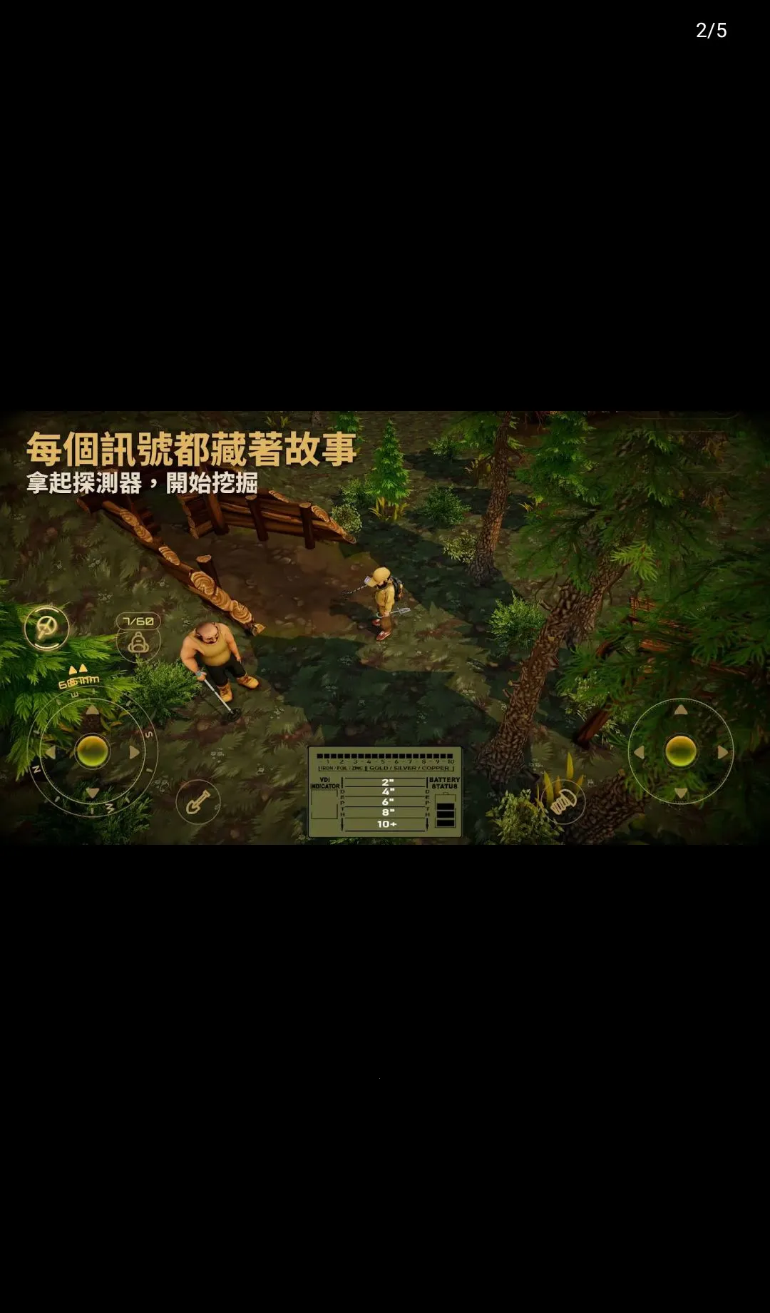 Ѱ�����ˣ�ս�����츨���˵�v0.78 �ֻ���