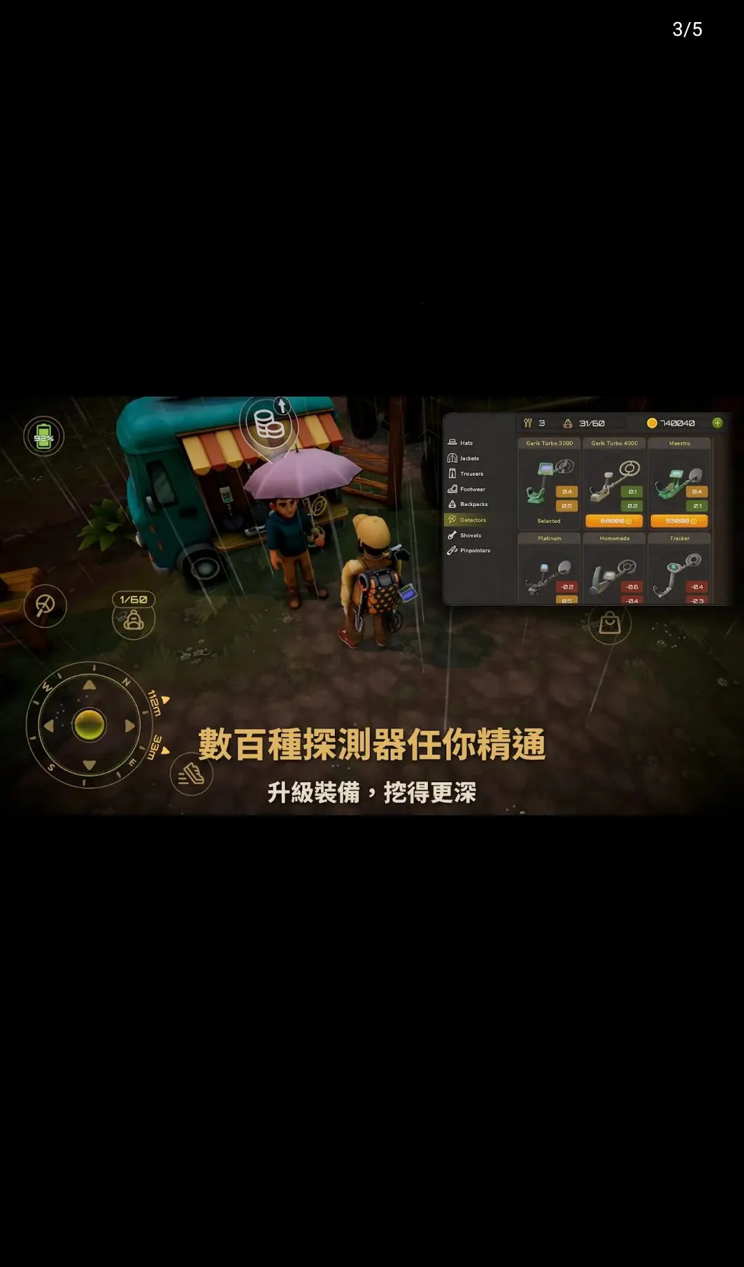 Ѱ�����ˣ�ս�����츨���˵�v0.78 �ֻ���