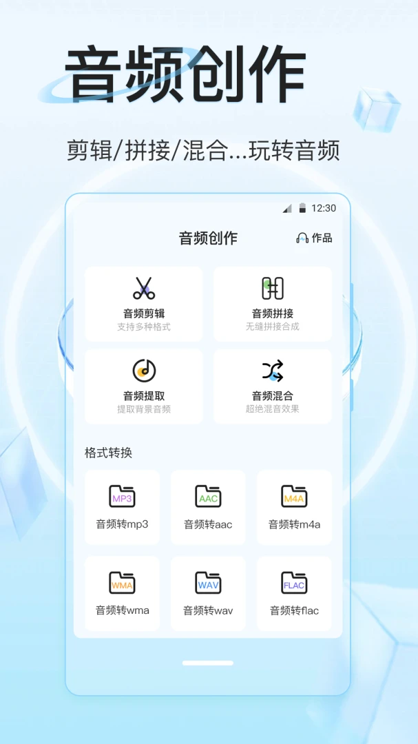 ����ң����IR�������������ֻ���v5.8.0721.588 ��׿��