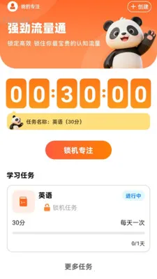 �Զ�����WiFiv2.0.2 �ֻ���